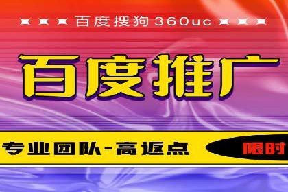 百度竞价广告：案例分析，教你如何精准投放